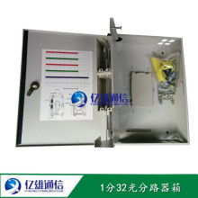 慈溪市億雄通信設備廠 專業供應高品質通訊設備，助力信息化建設